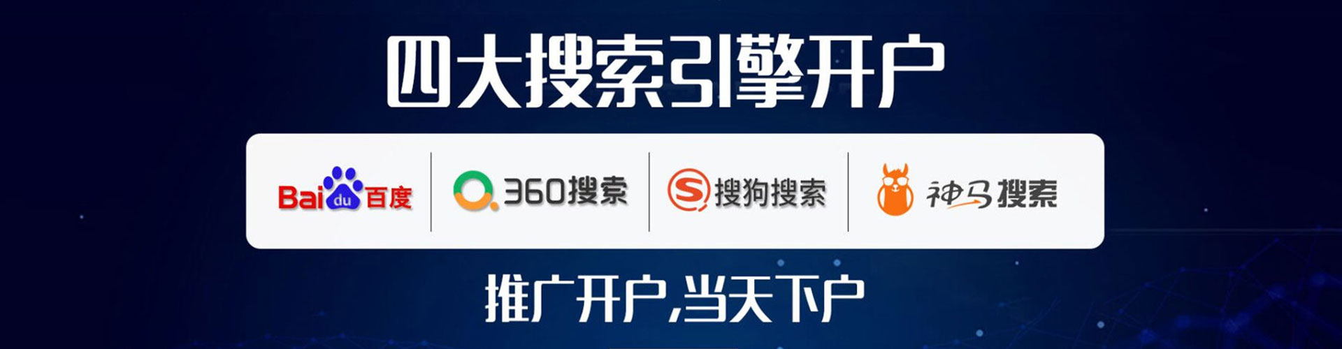 德安sem专员